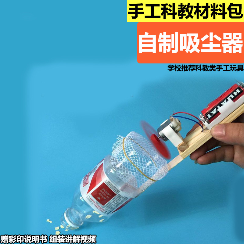 Kit de vacío casero con acceso - Science Project Homemade reseña y precio