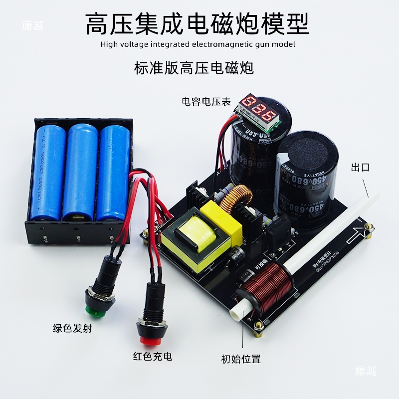 Kit de bobina DIY de varias et - Science Hobby Kit reseña y precio